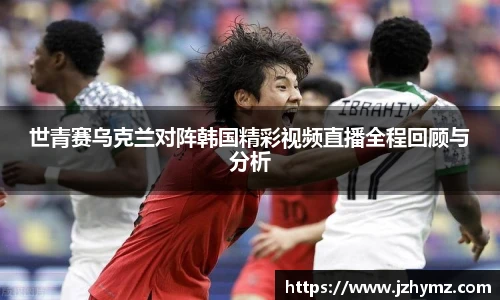 ld乐动全站